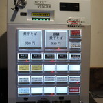 NIBOSHI MANIA - 券売機