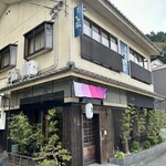 手打ち蕎麦 蕎麦屋すみ蔵 - 