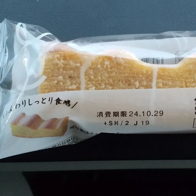 LAWSON 平塚宮松町店 （ローソン） - 平塚/コンビニ・スーパー | 食べログ