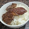 焼肉 いたみ - ライスにハラミ薄切り（タレ）とカルビ（タレ）
