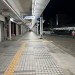 池田屋ごんちゃん - この先にあります