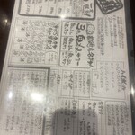 北のゆきみち - 