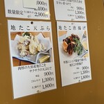 漁協直営食堂 いさばや - 