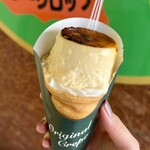 ツリークロップ - 