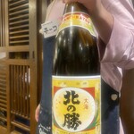 北のゆきみち - 