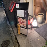 蛇の市 本店 - 