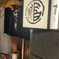 蛇の市 本店 - 