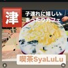 シャルル - 
