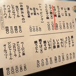 お好み焼 きじ 本店 - 