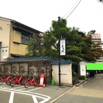 あつた蓬莱軒 - 