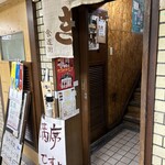 お好み焼 きじ 本店 - 