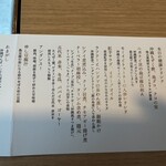 日本料理 彩 - 