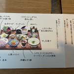 日本料理 彩 - 