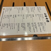 神戸焼肉 金虎 - 