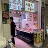 街のみなと  寿司とお弁当の店 三国ヶ丘店