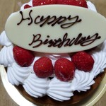 パティスリー オーサム - 