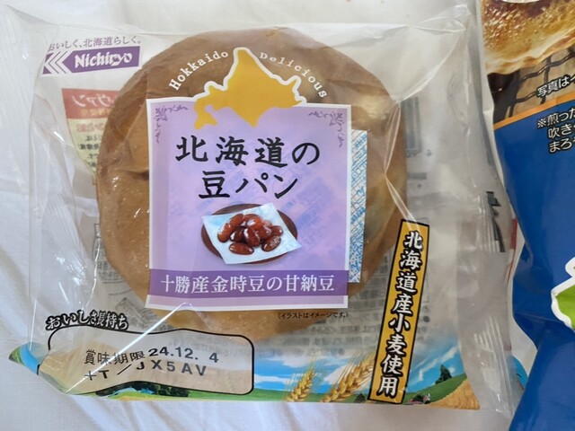 新日本海フェリー はまなす 売店 - 南小樽（売店）の写真