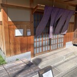 六条河原院 讃 - 