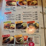 アイリーカレーハウス - 