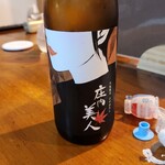 母娘げんか - 日本酒（庄内美人）