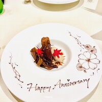 レストラン ロワール フレンチ - 