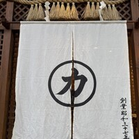 力飯店 -  力飯店 -