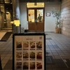 とくら 京都三条店