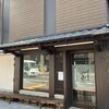 まぐろ専門店 がお