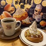 コメダ珈琲店 - お月見祭だよ〜♩