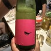 トト バー