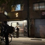 スパイス・ラー麺 卍力 - 