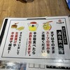 近江ちゃんぽん亭 米原店