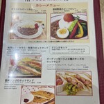 Cafe & Dining FERMATA - 