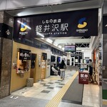 Cafe & Dining FERMATA