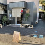 café sai - 