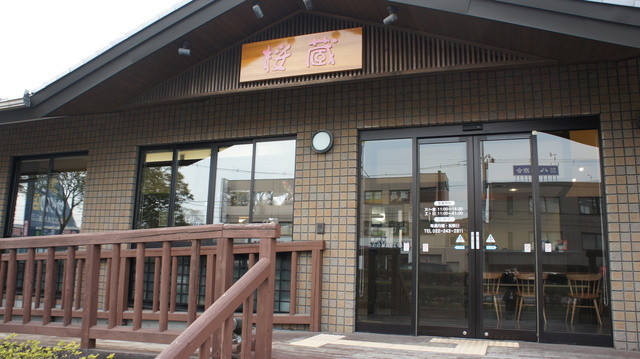 桜蔵 富沢のカレー｜仙台太白区の人気カレー店