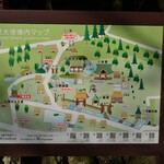 深大寺 水神苑 - 