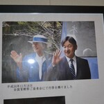 深大寺 水神苑 - 