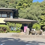 深大寺 水神苑 - 