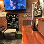 二代目 かくみ - 
