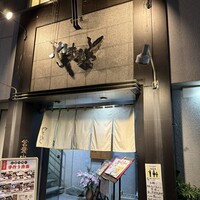 肉の山本 - 