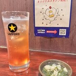二代目 かくみ - 
