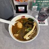 七宝麻辣湯 中野店
