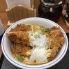 かつや 秋葉原中央改札口店