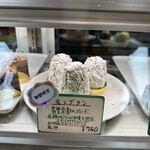 ラ・ペッシュ - 