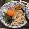 丸亀製麺 イオンモール鶴見緑地店