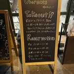 花樹Tokyo - 看板