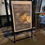 花樹Tokyo - 看板