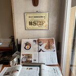 レストラン・サカキ - 