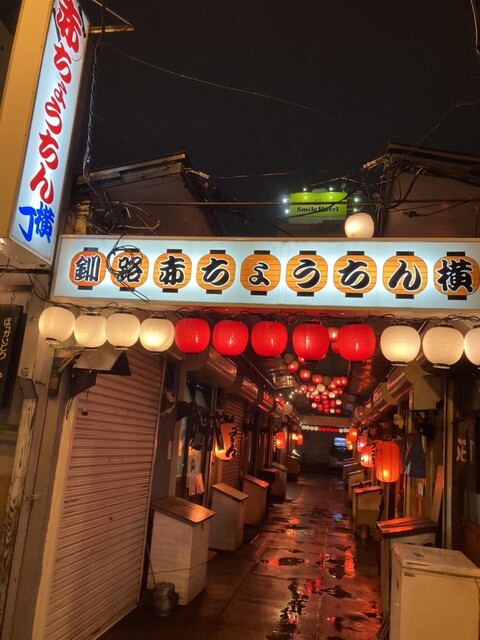 富源 - 釧路（居酒屋）の写真